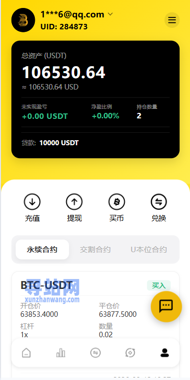 海外DAPP交易所系统/交割合约/永续合约/K线控制/模拟账户