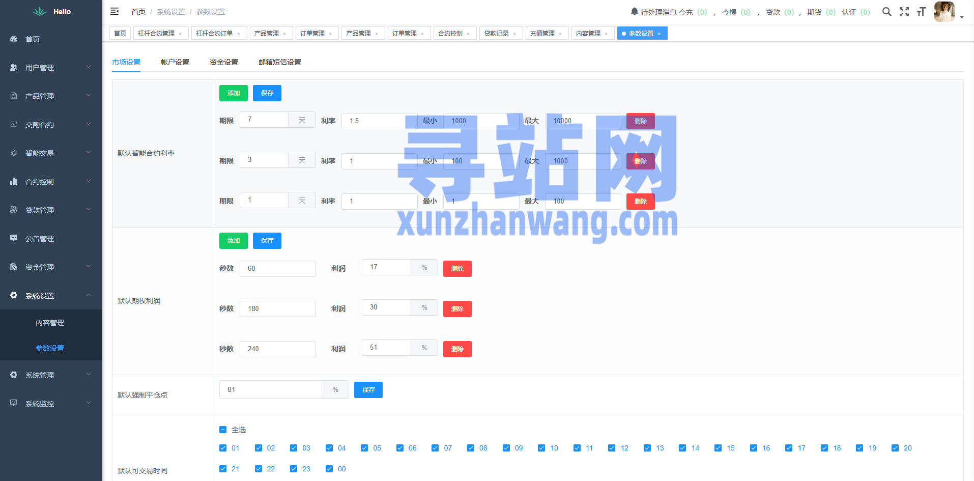 海外DAPP交易所系统/交割合约/永续合约/K线控制/模拟账户