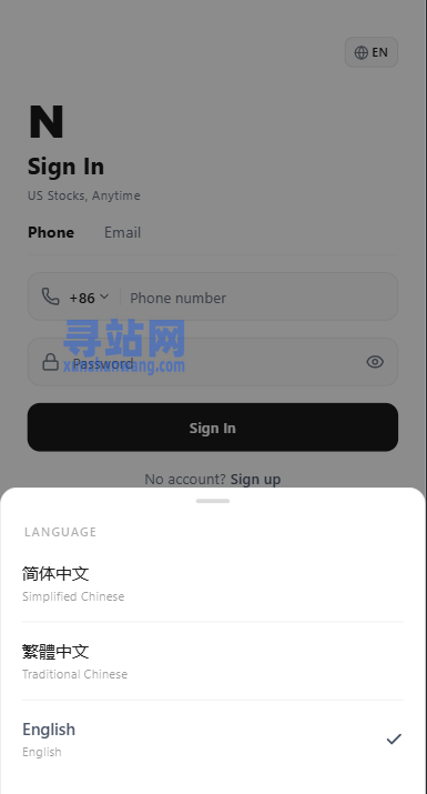 海外股票交易系统/美股交易/大宗/IPO/理财/分销