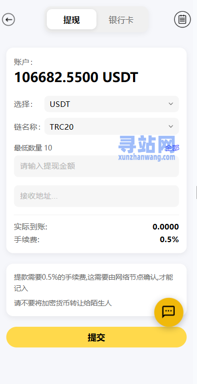 海外DAPP交易所系统/交割合约/永续合约/K线控制/模拟账户