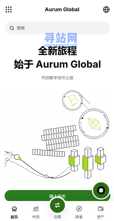 多语言综合交易所/DAPP合约交易/模拟账户/量化/借贷