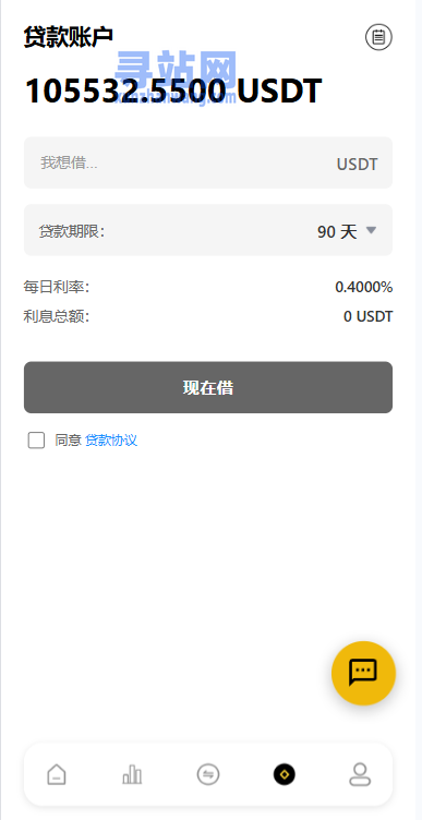 海外DAPP交易所系统/交割合约/永续合约/K线控制/模拟账户