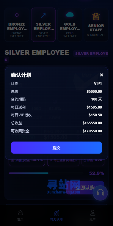 海外AI算力投资理财/GPU设备投资返利/多级分销