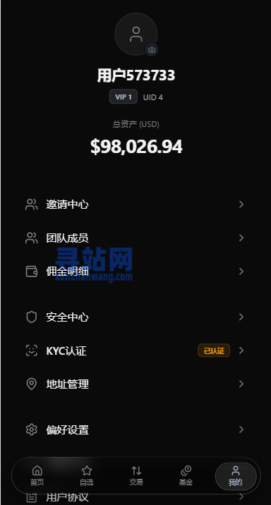 海外股票交易系统/美股交易/大宗/IPO/理财/分销