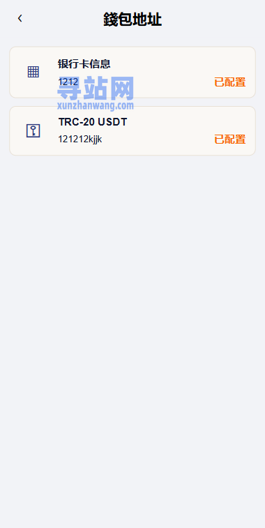 新UI海外酒店抢单刷单系统/连单卡单/酒店刷单