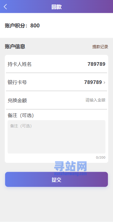 海外影视票房投票系统/购票竞猜下注/电影票房抢购