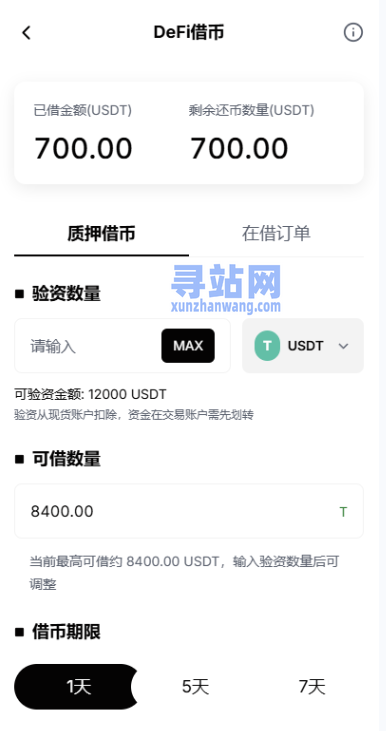 多语言综合交易所/DAPP合约交易/模拟账户/量化/借贷