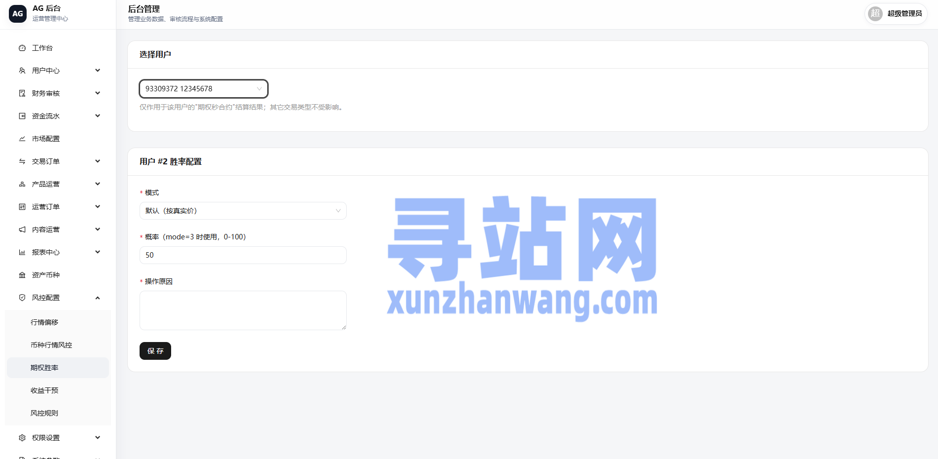 多语言综合交易所/DAPP合约交易/模拟账户/量化/借贷