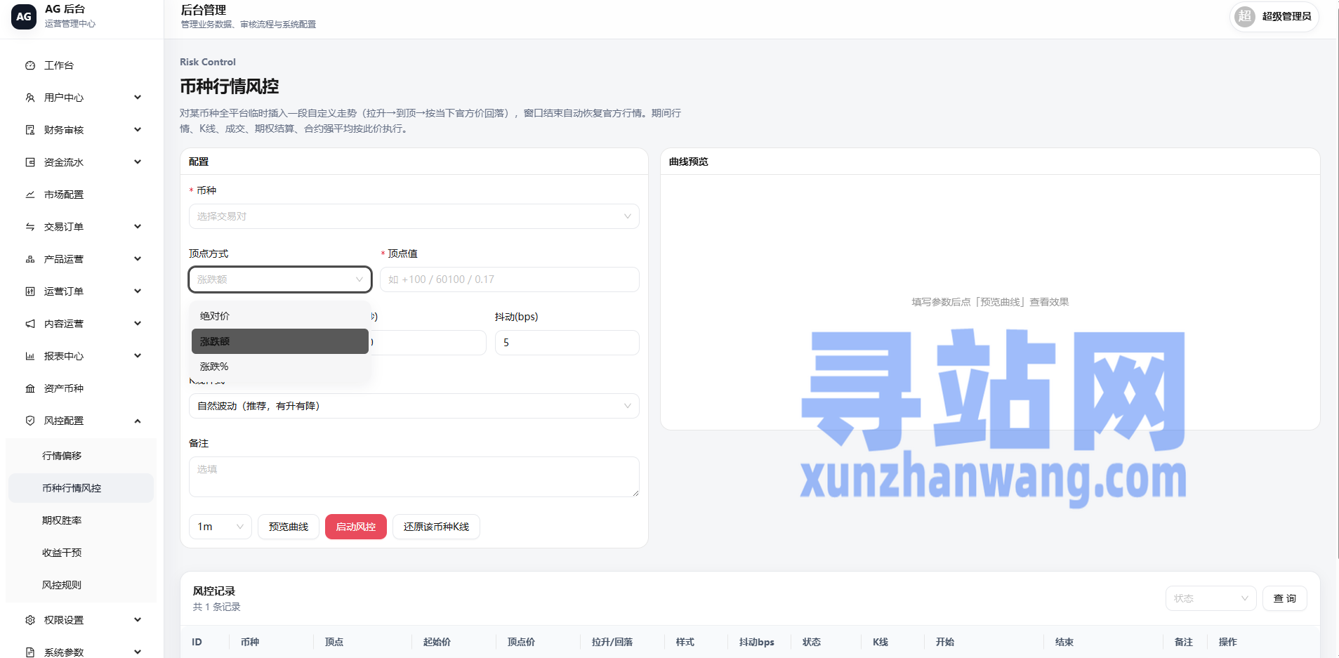 多语言综合交易所/DAPP合约交易/模拟账户/量化/借贷