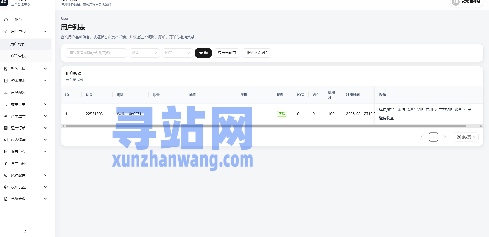 多语言综合交易所/DAPP合约交易/模拟账户/量化/借贷