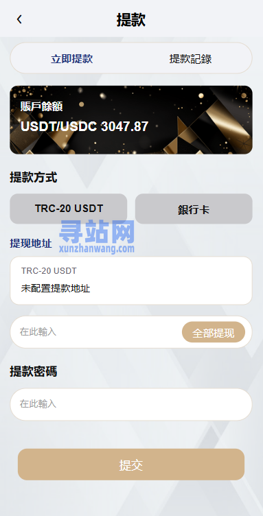 海外酒店抢单刷单/重置订单/信用分/连单卡单/酒店刷单