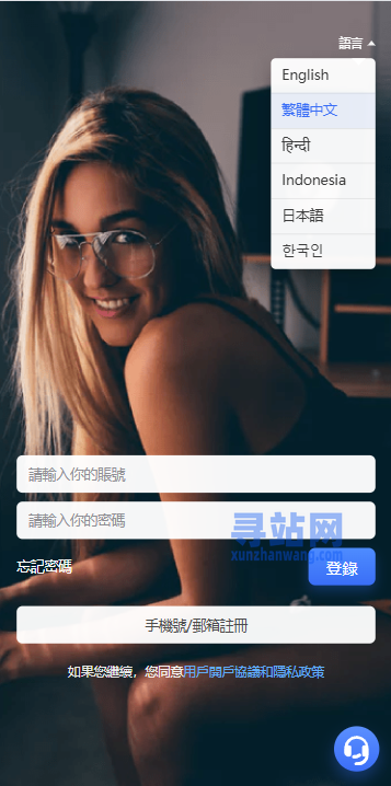 海外电影抢单刷单系统/连单卡单/充值返利/重置订单