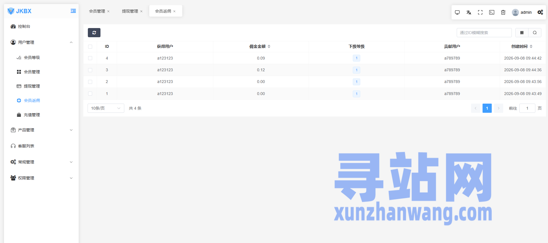 海外音乐抢单刷单系统/卡单/重置订单/前端VUE