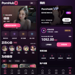 新UI海外空降系统/短视频/约/炮任务/任务认证