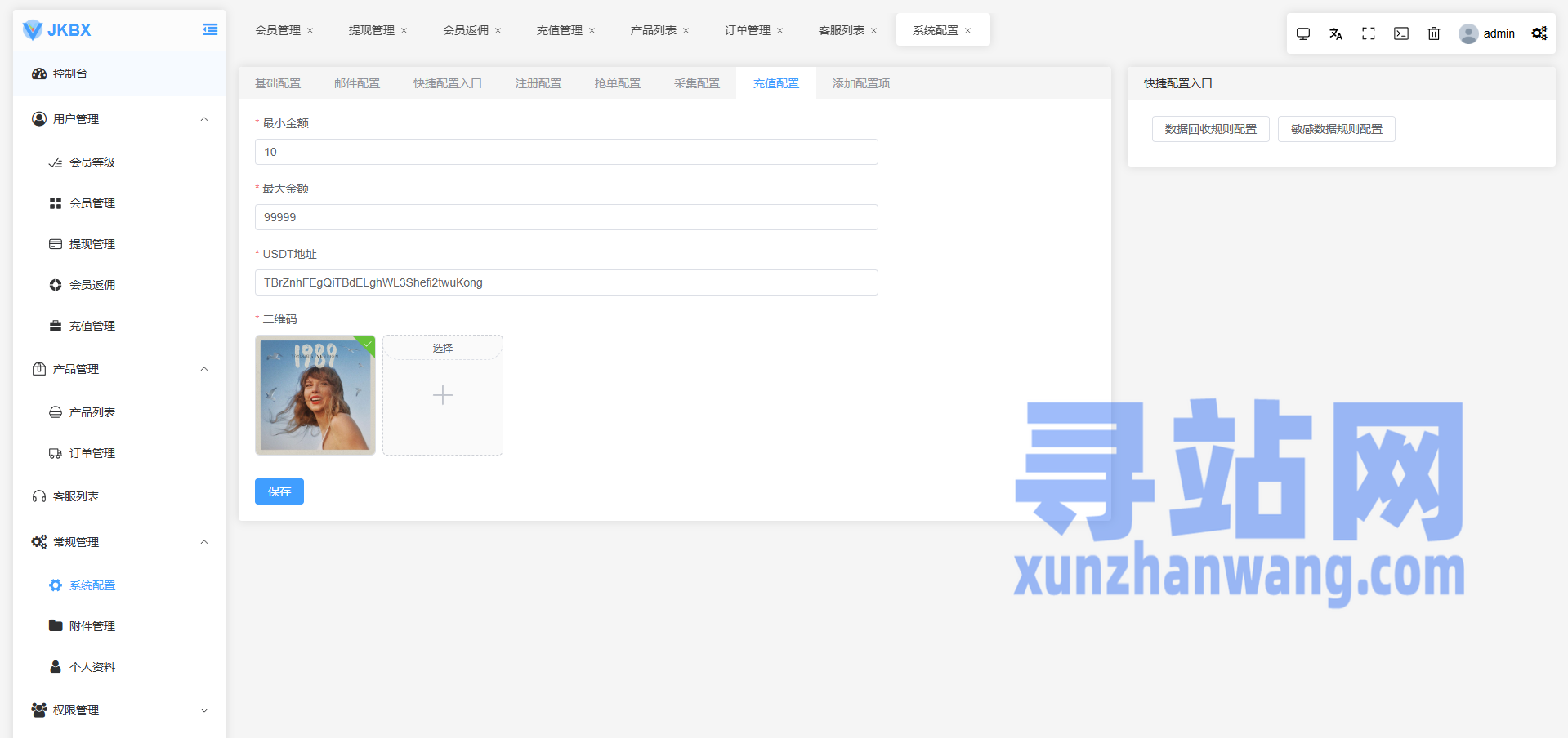 海外音乐抢单刷单系统/卡单/重置订单/前端VUE