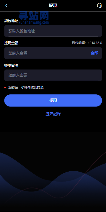海外音乐抢单刷单系统/卡单/重置订单/前端VUE