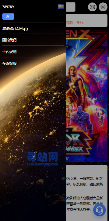 海外电影抢单刷单系统/连单卡单/充值返利/重置订单