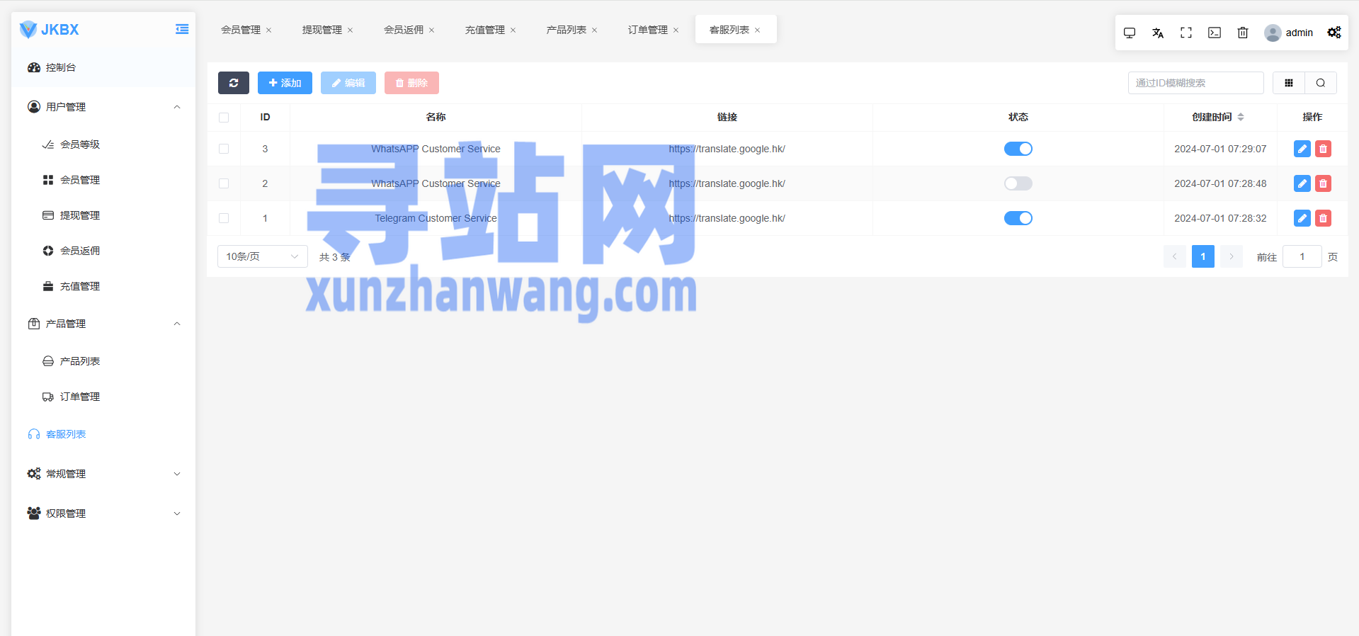 海外音乐抢单刷单系统/卡单/重置订单/前端VUE