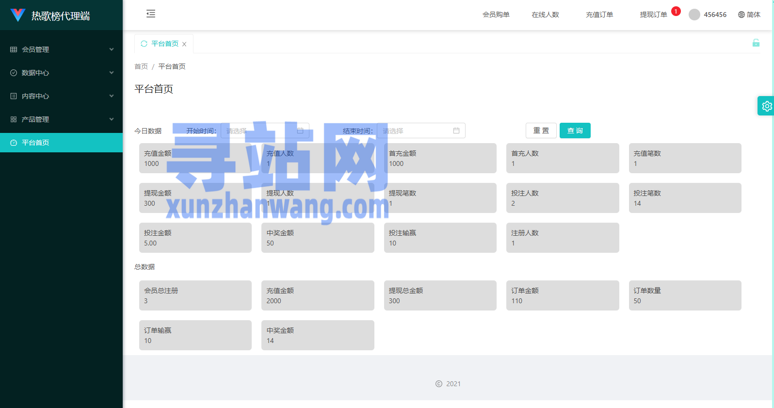 音乐打榜伪商城系统/订单自动匹配/打码/代理后台