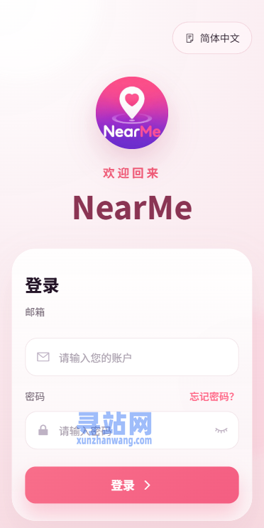 海外欧美空降秒合约/同城任务约/炮/实名认证/信用分