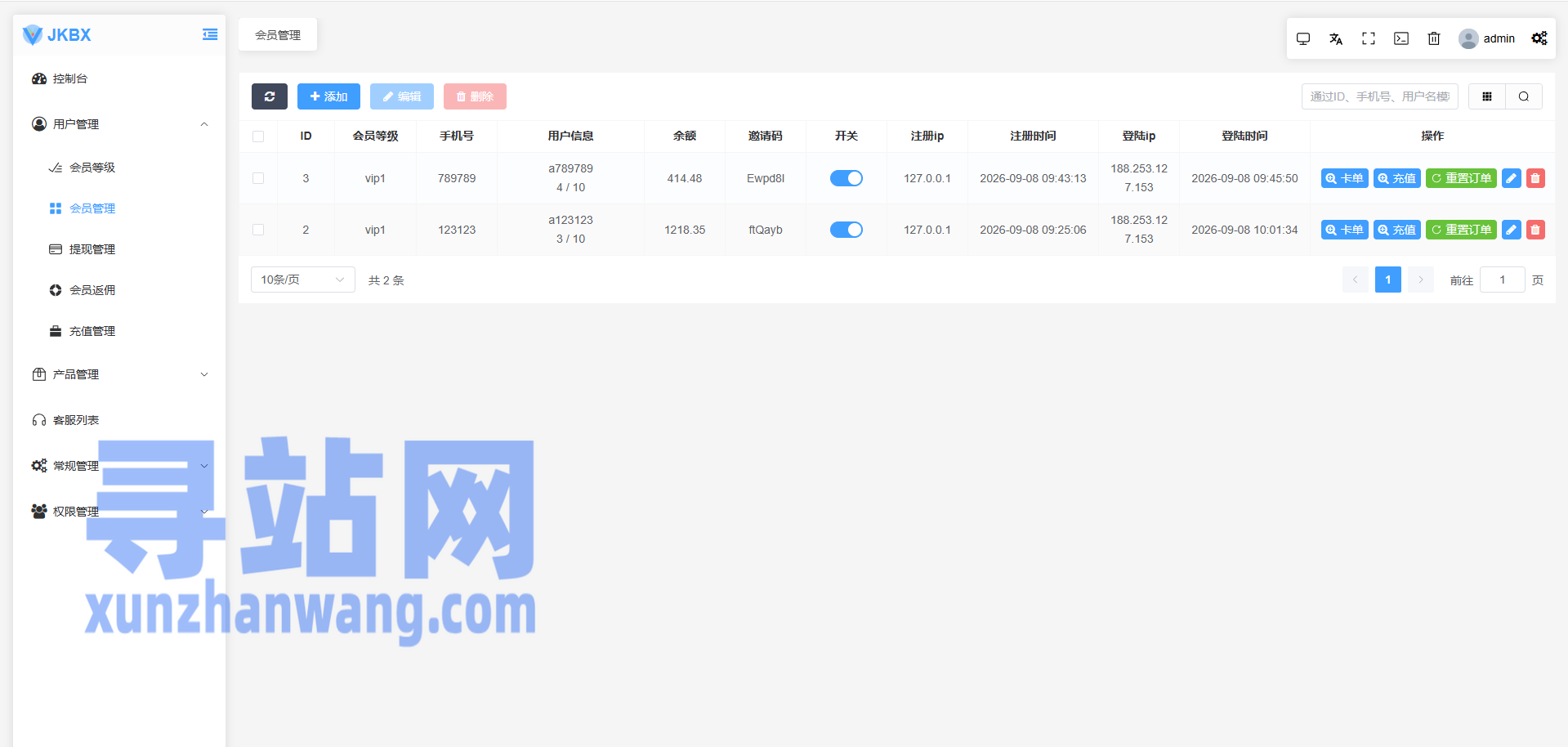 海外音乐抢单刷单系统/卡单/重置订单/前端VUE
