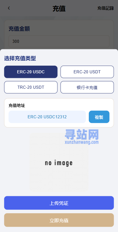 海外酒店抢单刷单/重置订单/信用分/连单卡单/酒店刷单