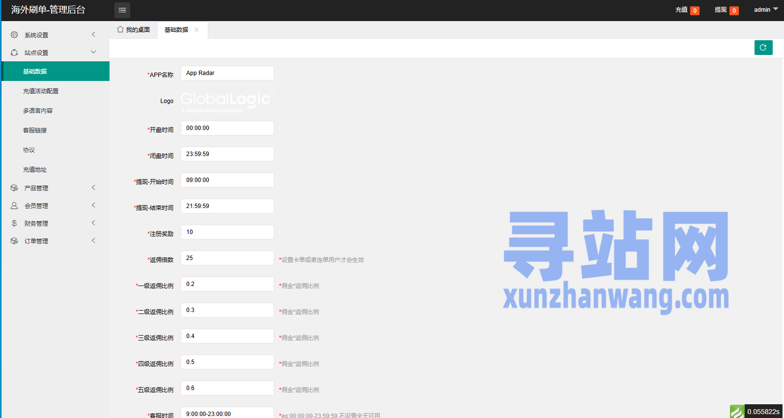 海外电影抢单刷单系统/连单卡单/充值返利/重置订单