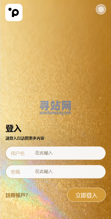 海外酒店抢单刷单/重置订单/信用分/连单卡单/酒店刷单