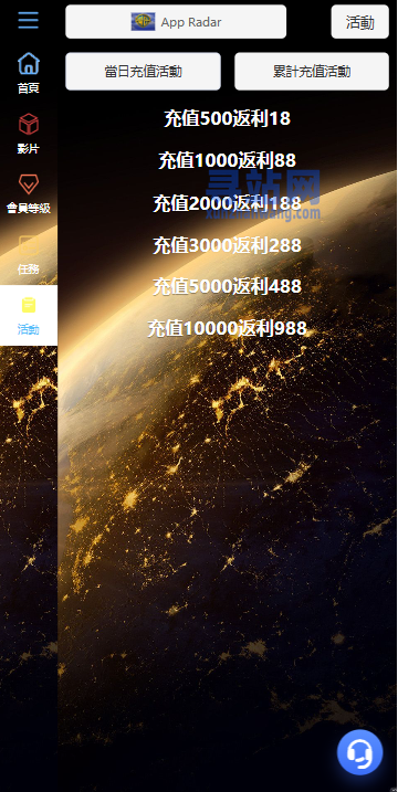 海外电影抢单刷单系统/连单卡单/充值返利/重置订单