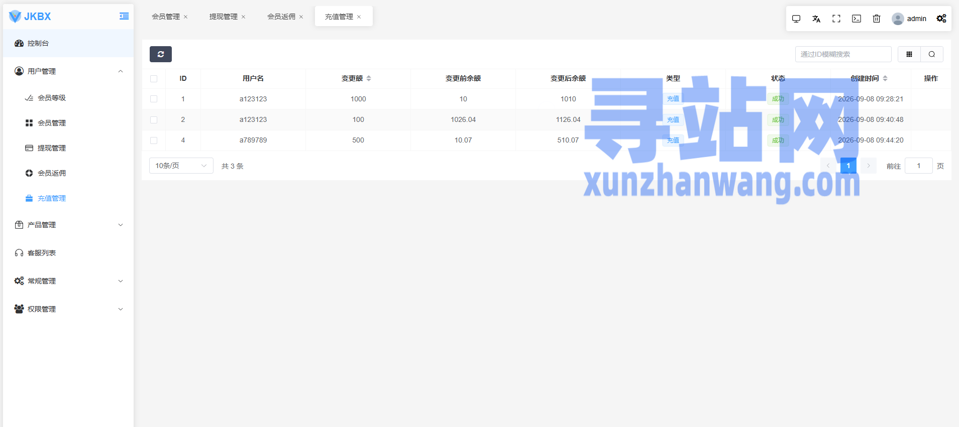 海外音乐抢单刷单系统/卡单/重置订单/前端VUE