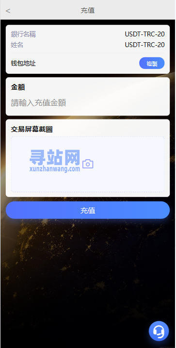 海外电影抢单刷单系统/连单卡单/充值返利/重置订单