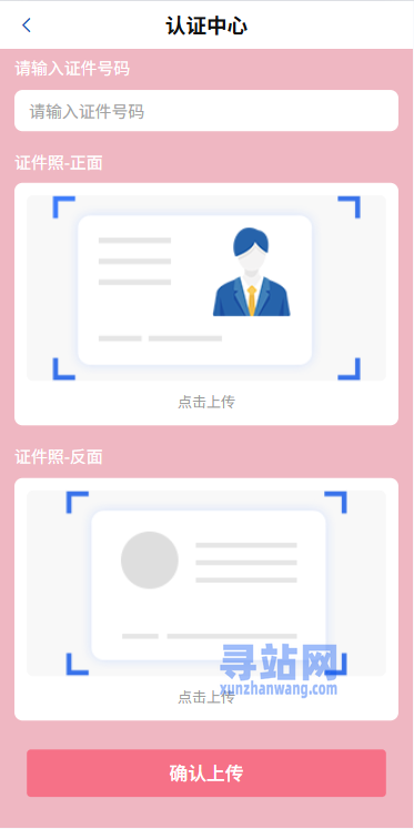 海外欧美空降秒合约/同城任务约/炮/实名认证/信用分