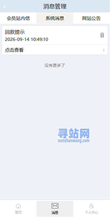 音乐打榜伪商城系统/订单自动匹配/打码/代理后台