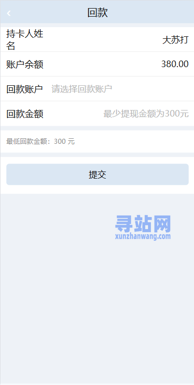 音乐打榜伪商城系统/订单自动匹配/打码/代理后台