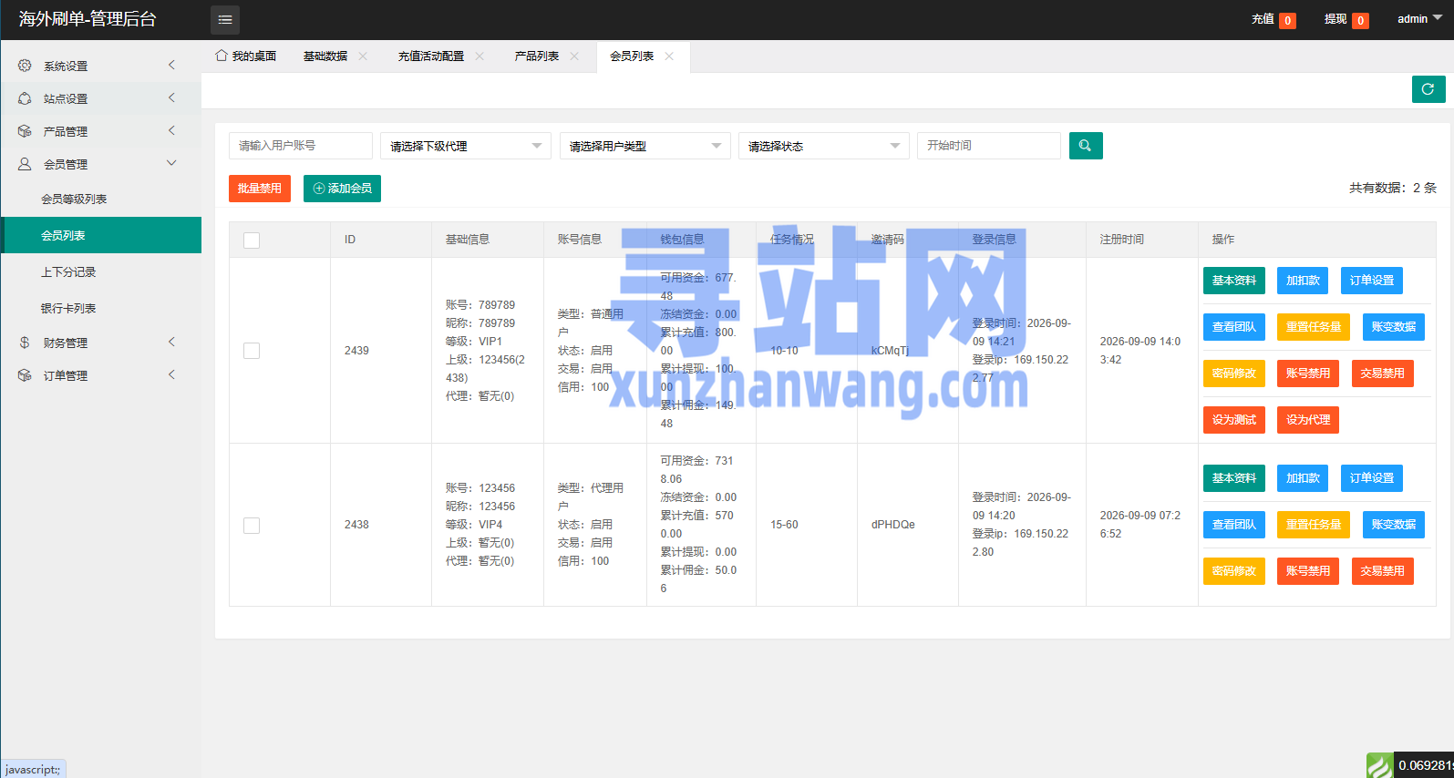 海外电影抢单刷单系统/连单卡单/充值返利/重置订单