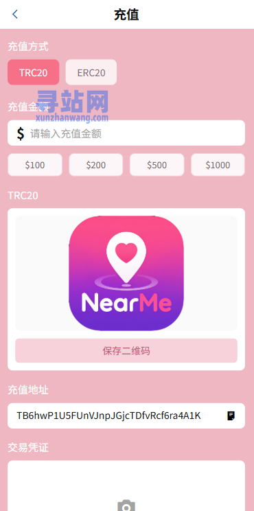 海外欧美空降秒合约/同城任务约/炮/实名认证/信用分
