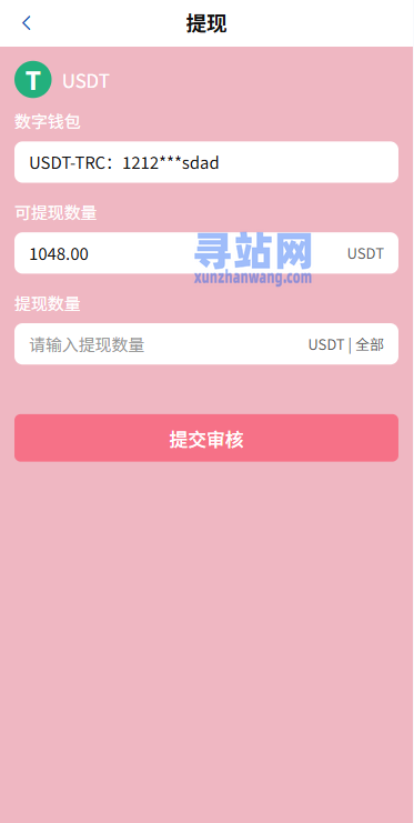 海外欧美空降秒合约/同城任务约/炮/实名认证/信用分