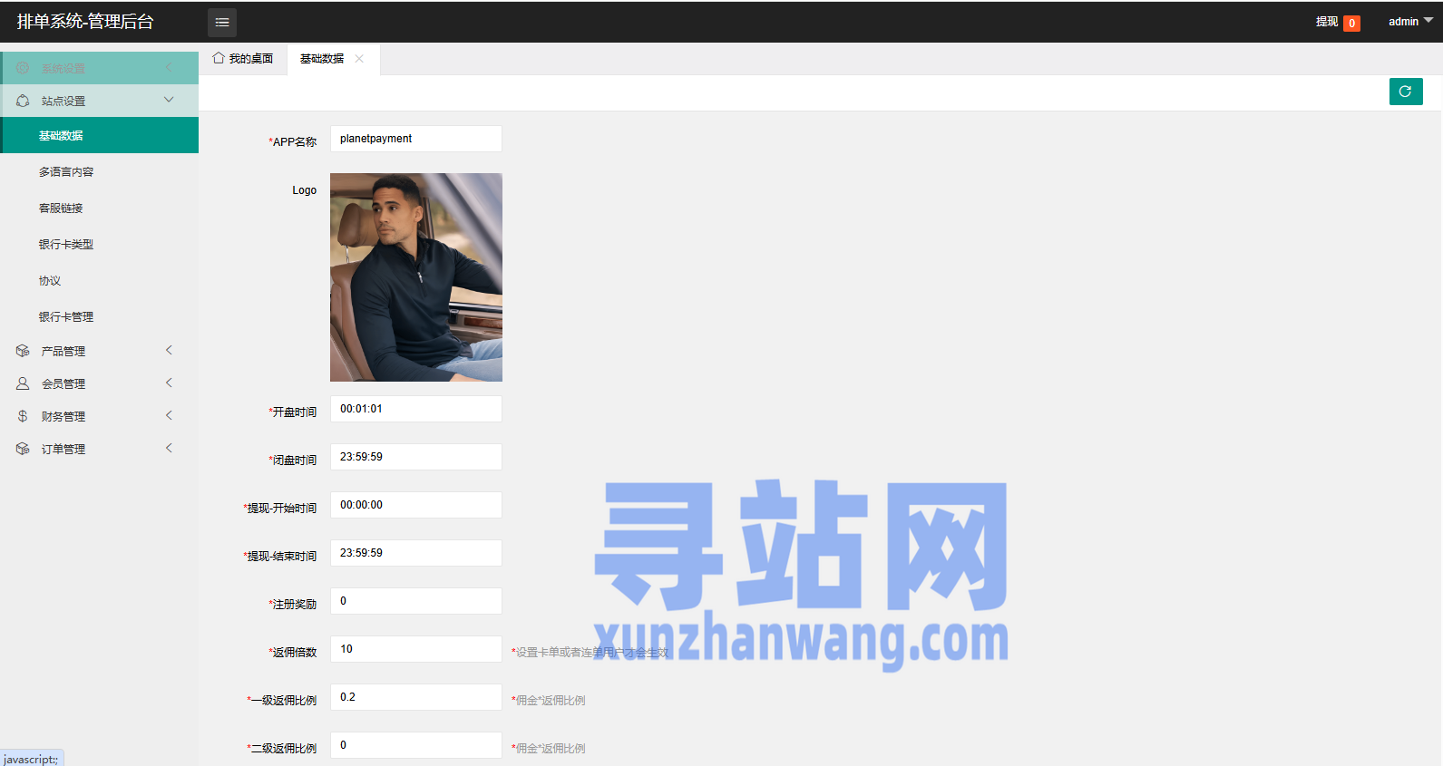 海外酒店抢单刷单/重置订单/信用分/连单卡单/酒店刷单