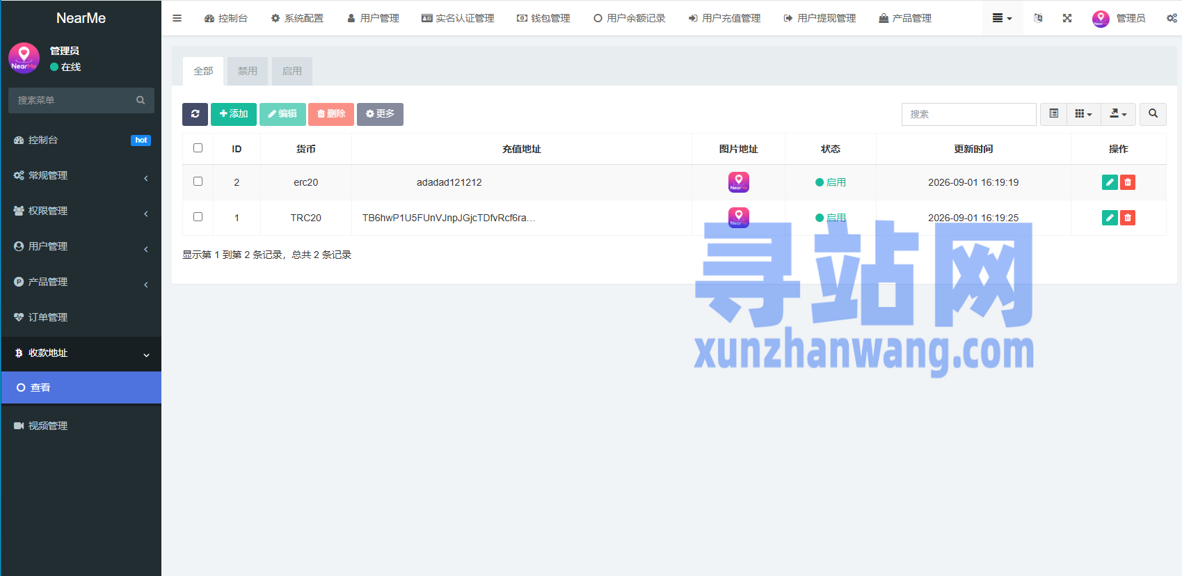 海外欧美空降秒合约/同城任务约/炮/实名认证/信用分