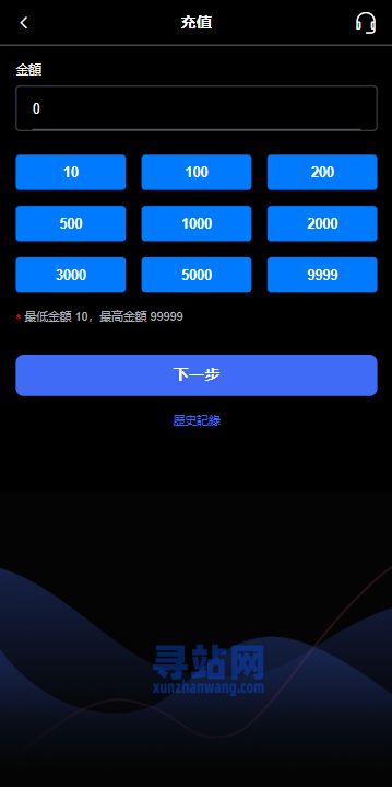 海外音乐抢单刷单系统/卡单/重置订单/前端VUE