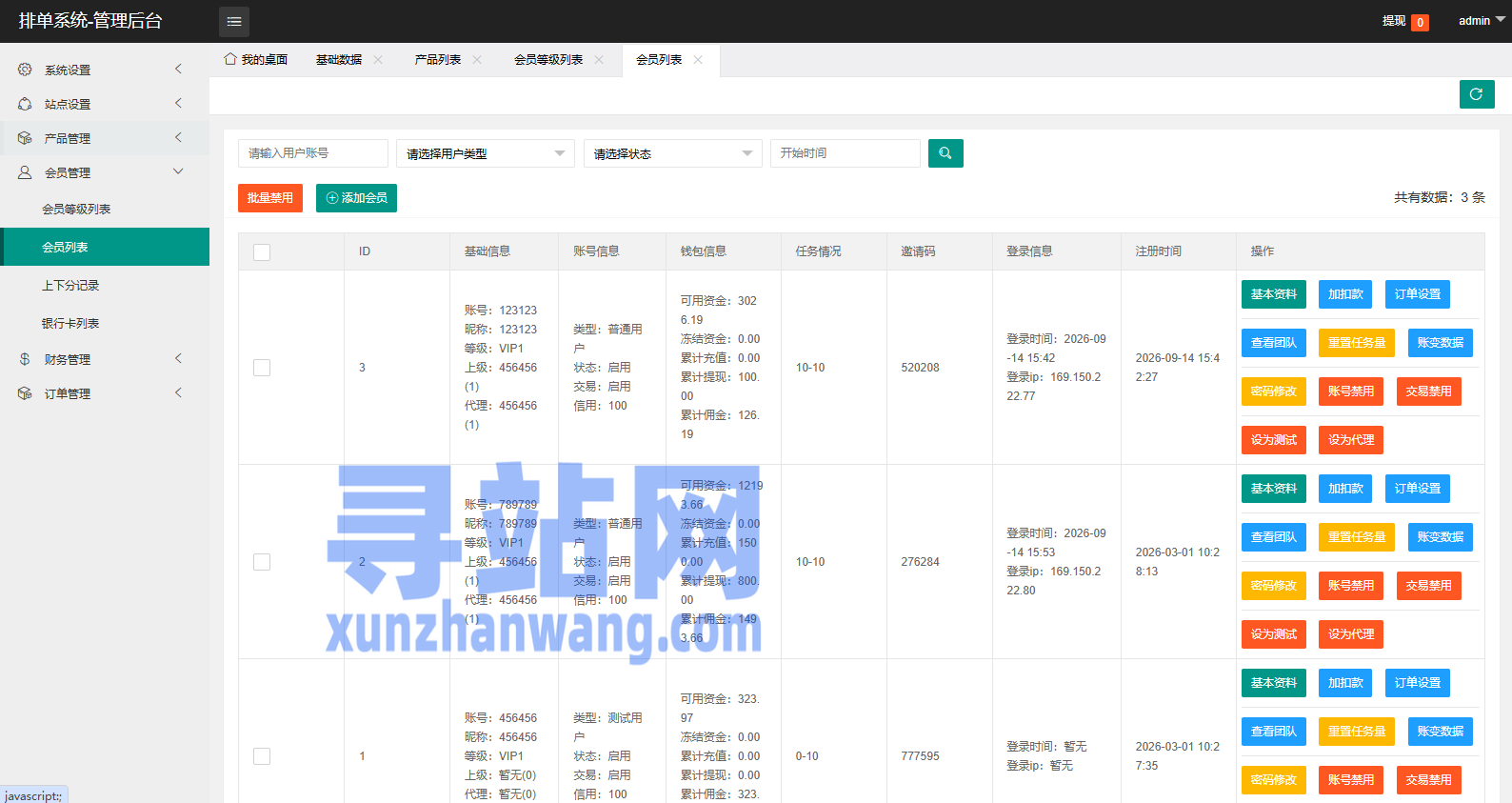 海外酒店抢单刷单/重置订单/信用分/连单卡单/酒店刷单