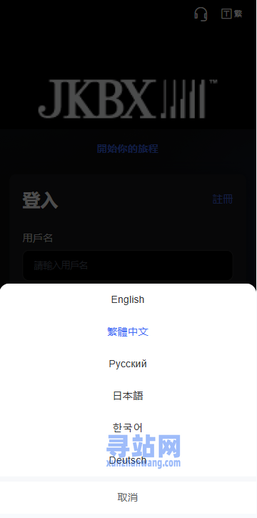 海外音乐抢单刷单系统/卡单/重置订单/前端VUE
