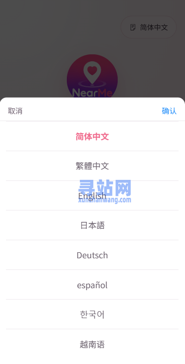 海外欧美空降秒合约/同城任务约/炮/实名认证/信用分