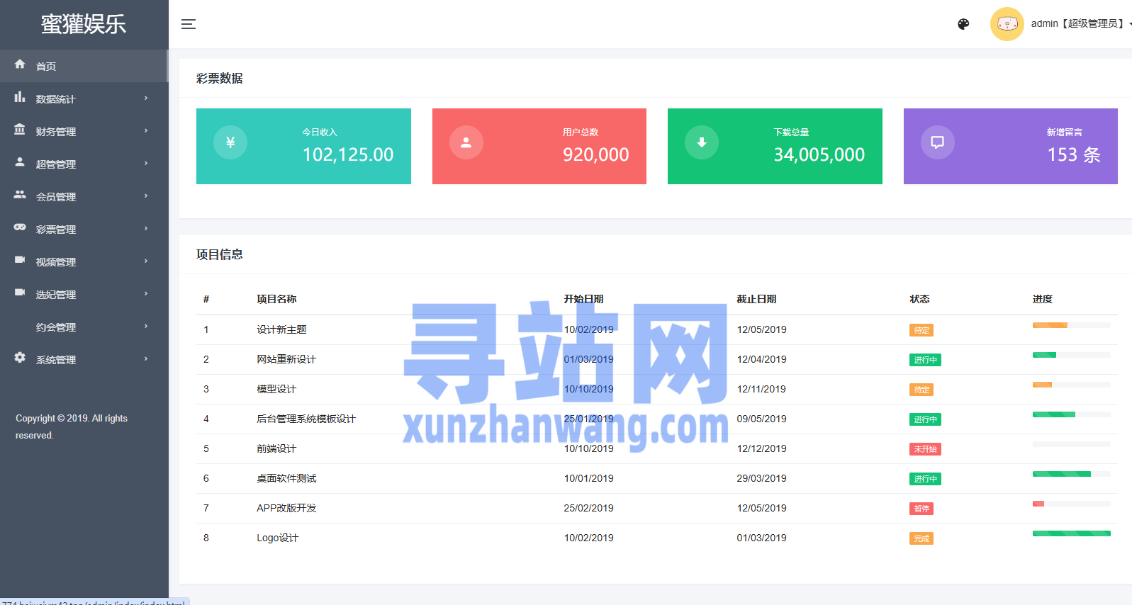海外欧美空降系统/同城任务/男女约会/多语言空降