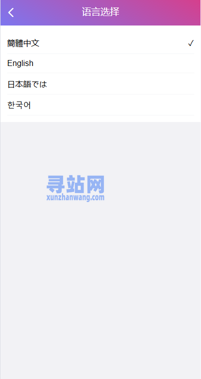 海外欧美空降系统/同城任务/男女约会/多语言空降