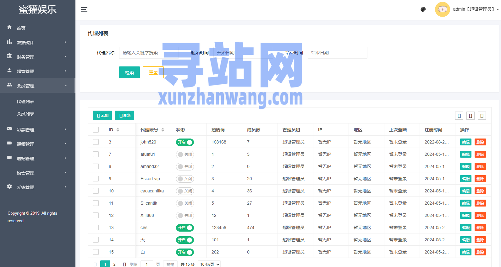 海外欧美空降系统/同城任务/男女约会/多语言空降