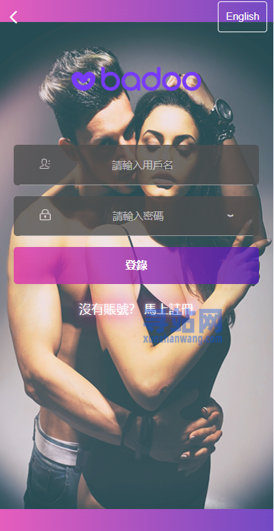 海外欧美空降系统/同城任务/男女约会/多语言空降