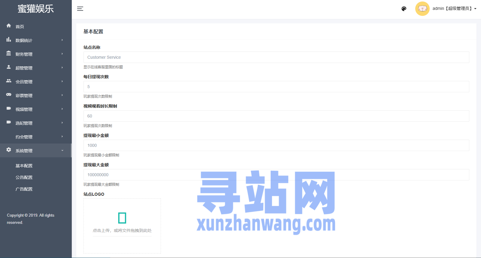 海外欧美空降系统/同城任务/男女约会/多语言空降