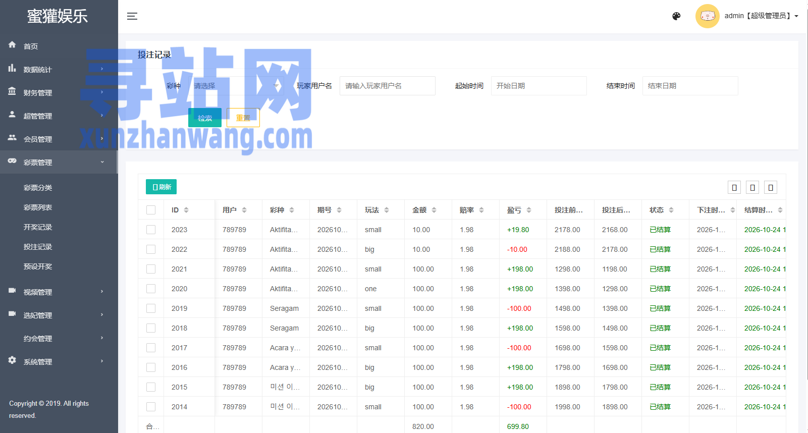 海外欧美空降系统/同城任务/男女约会/多语言空降