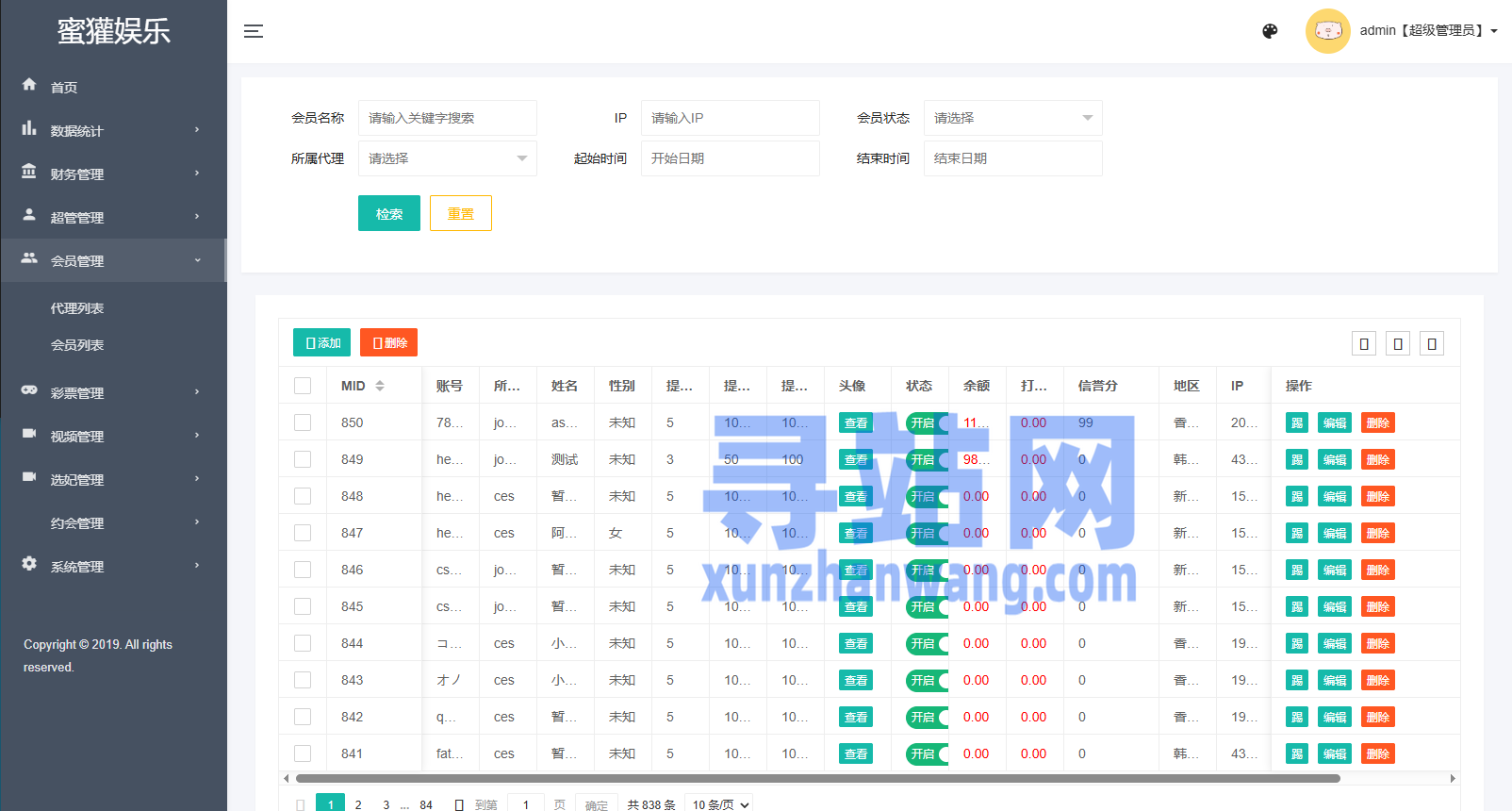 海外欧美空降系统/同城任务/男女约会/多语言空降